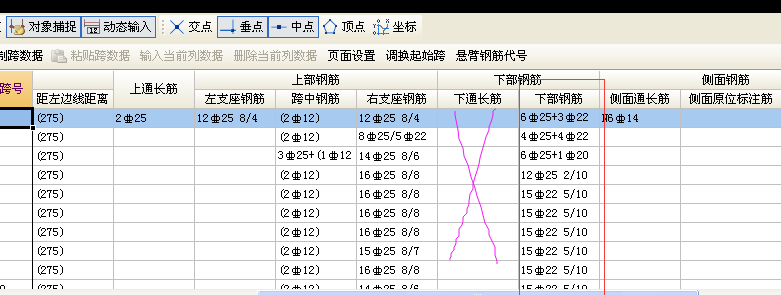 连续通过