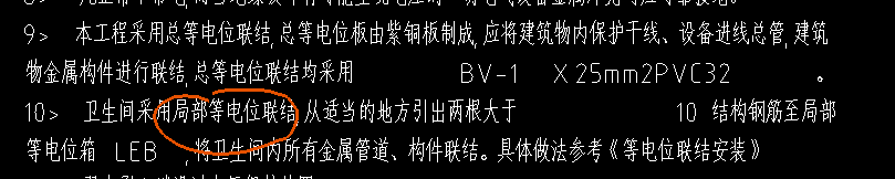 箍