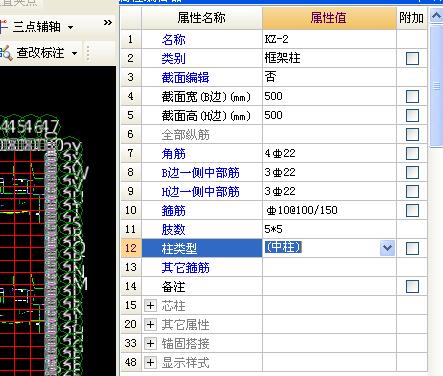 建筑行业快速问答平台-答疑解惑