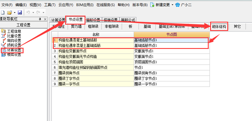 千赢官网首页登录入口服务新干线