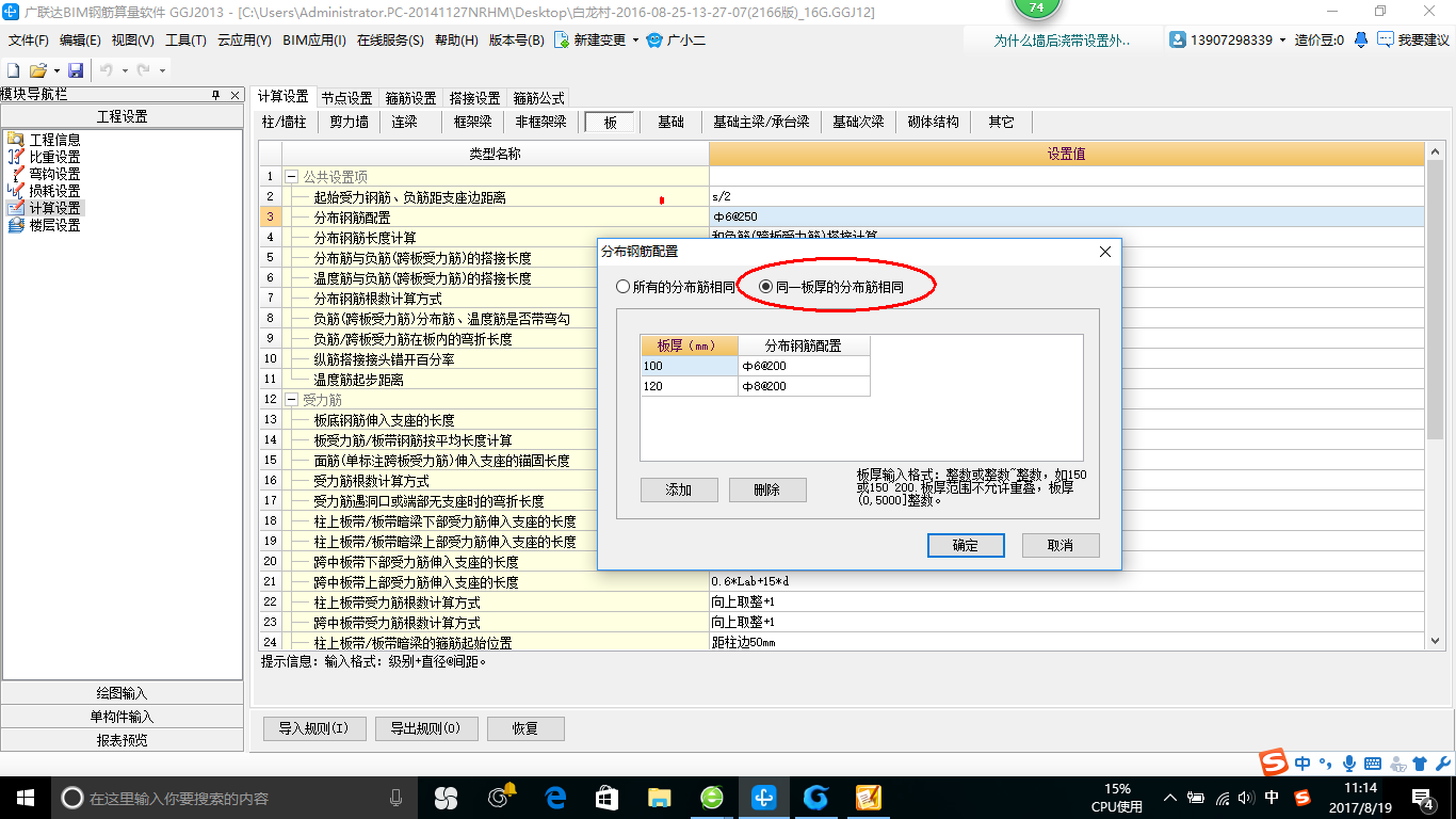 千赢官网首页登录入口服务新干线