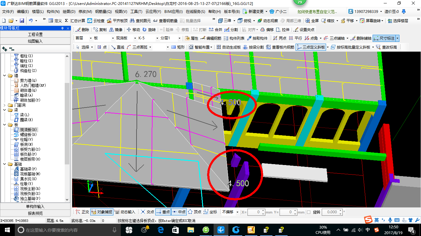 建筑行业快速问答平台-答疑解惑