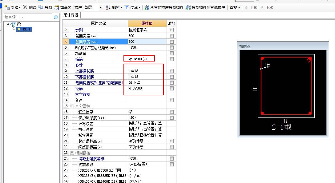 建筑行業快速問答平臺-答疑解惑