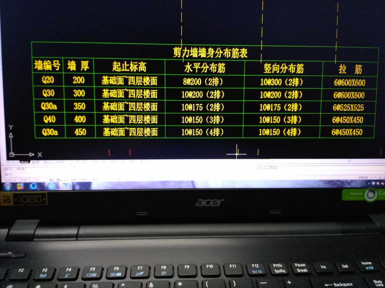 廣聯(lián)達服務(wù)新干線