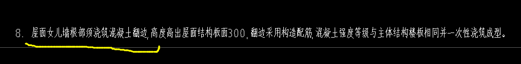 算量