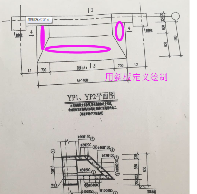 建筑行业快速问答平台-答疑解惑