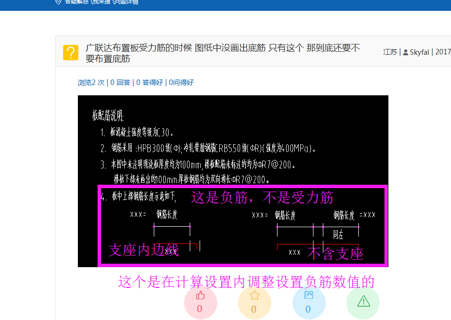 答疑解惑