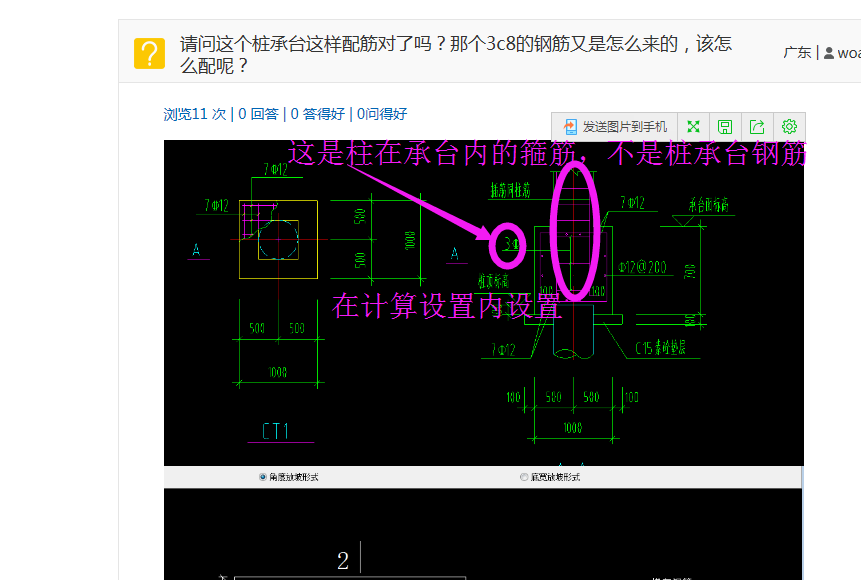 答疑解惑