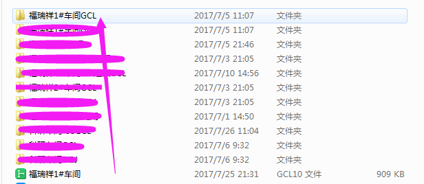 GQI