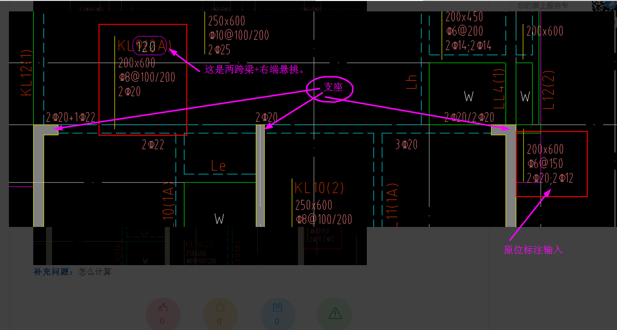 广联达服务新干线