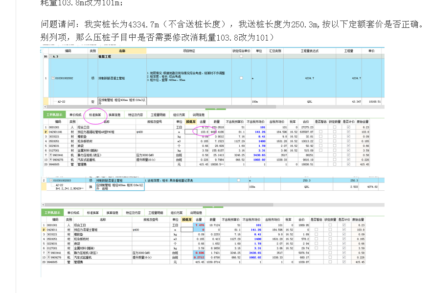 答疑解惑