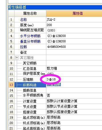 什么鋼筋