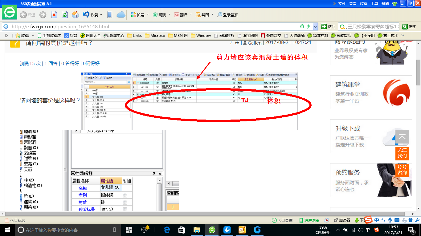 广东省