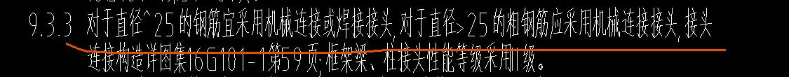 壓力焊