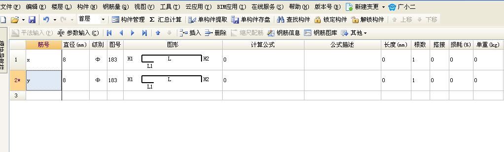 建筑行业快速问答平台-答疑解惑