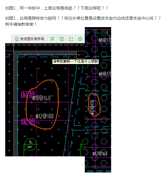 答疑解惑