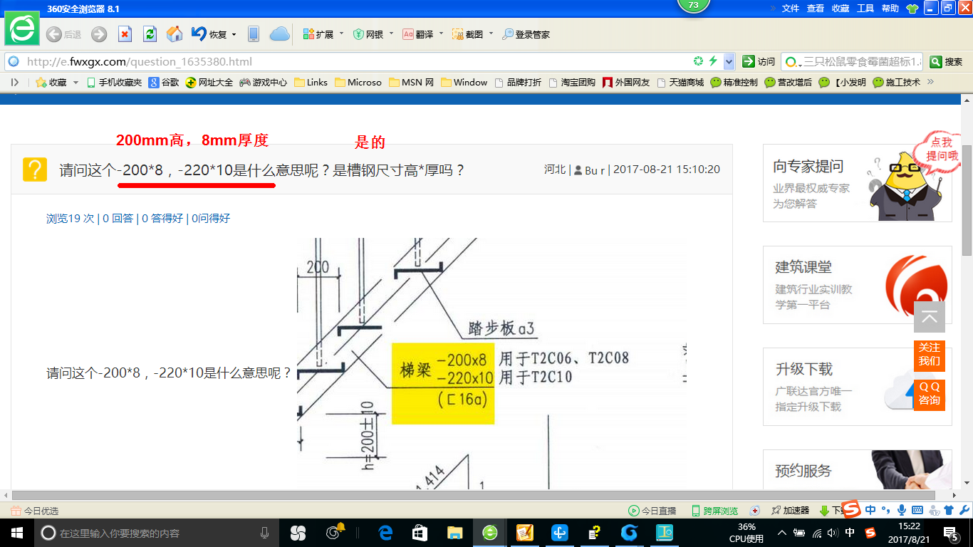 答疑解惑