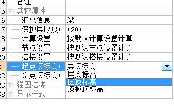 算量