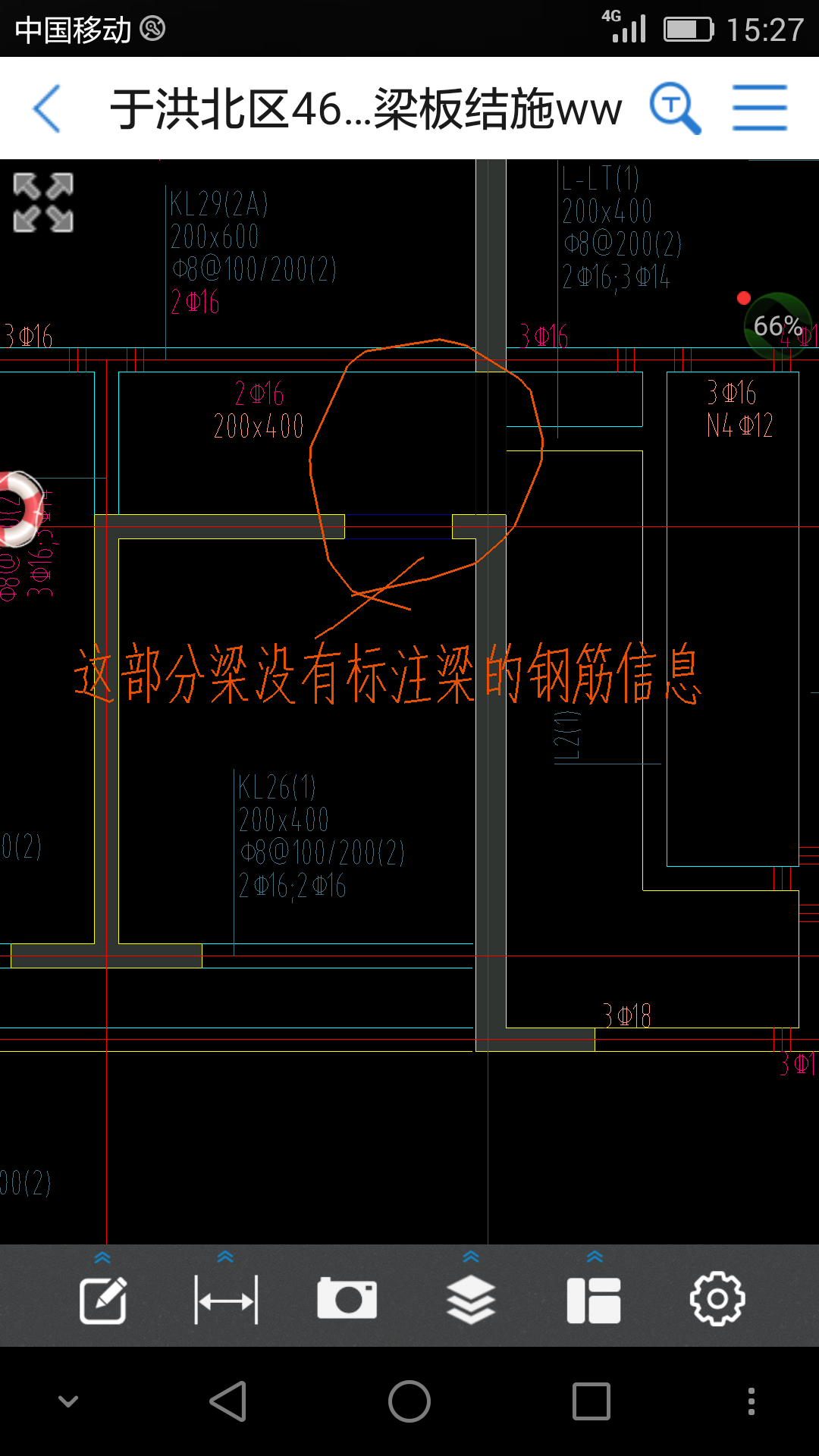 沒有鋼筋信息