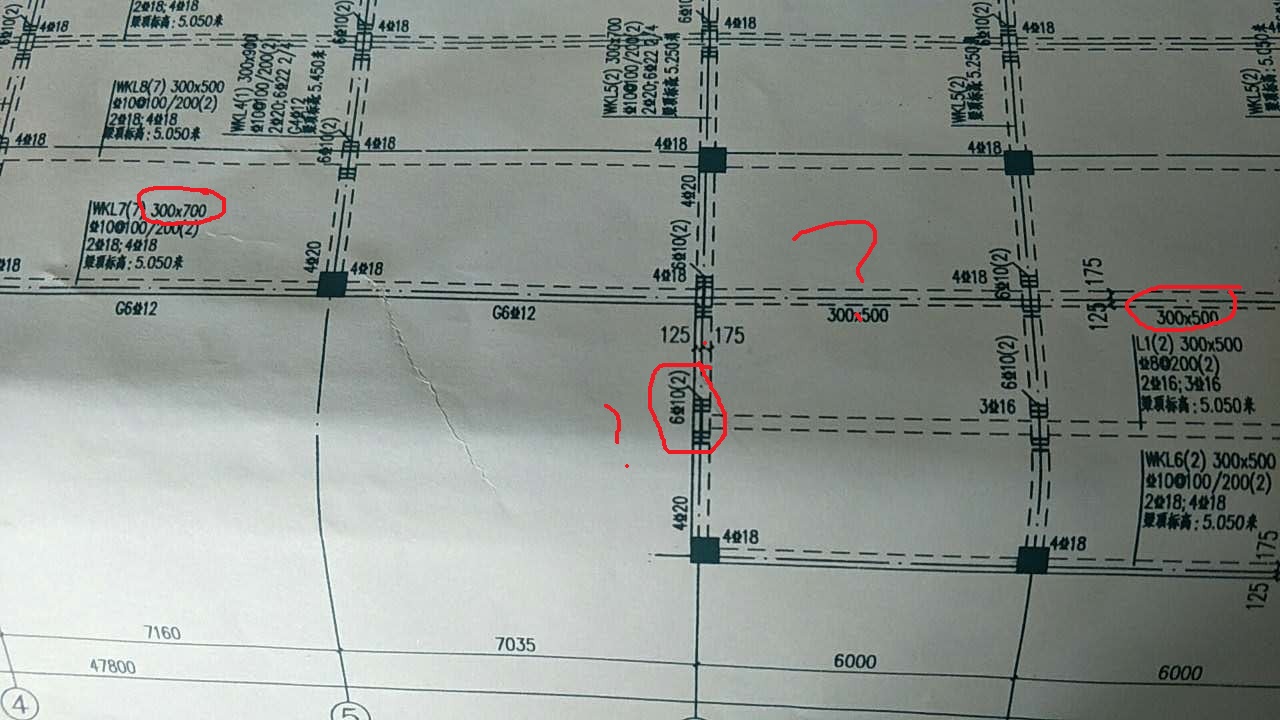 提取梁跨