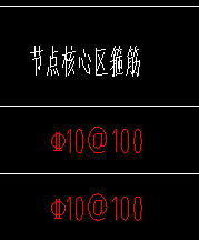 异形柱