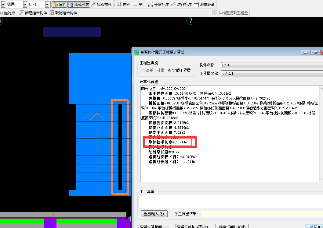 靠墻扶手