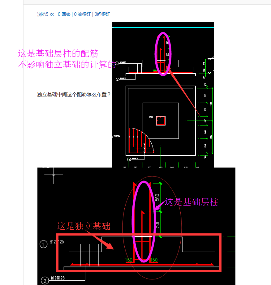 答疑解惑