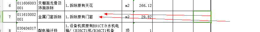窗面積
