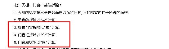面積怎么計(jì)算