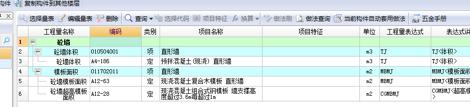 匹配清单