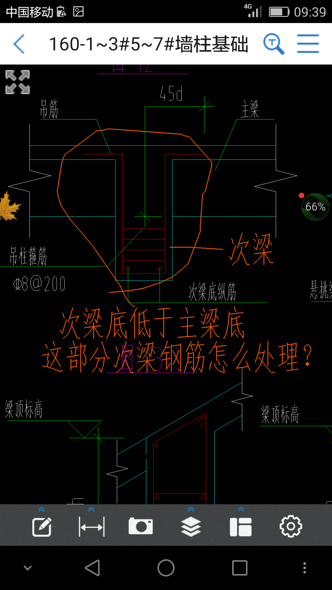 鋼筋怎么