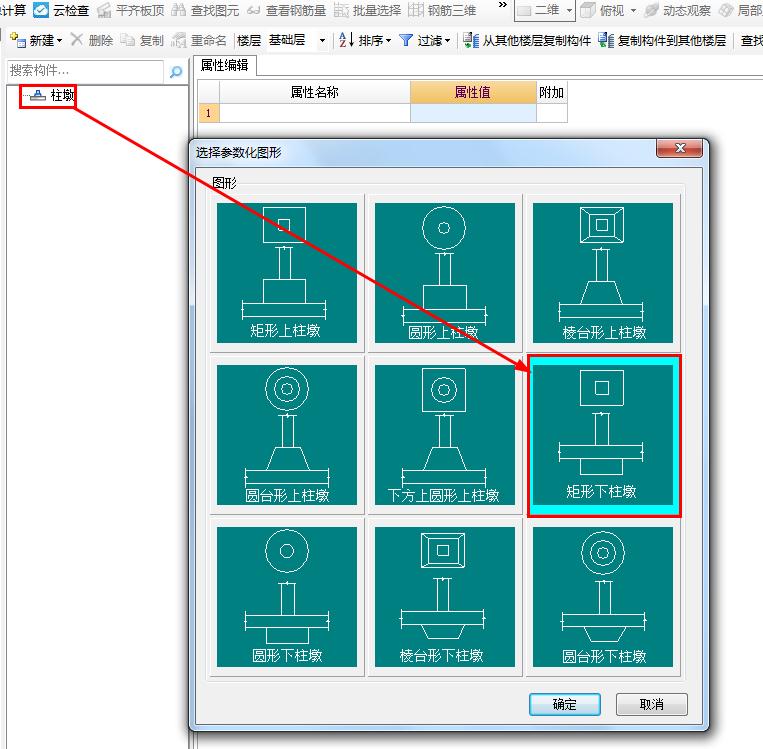 建筑行業(yè)快速問答平臺(tái)-答疑解惑