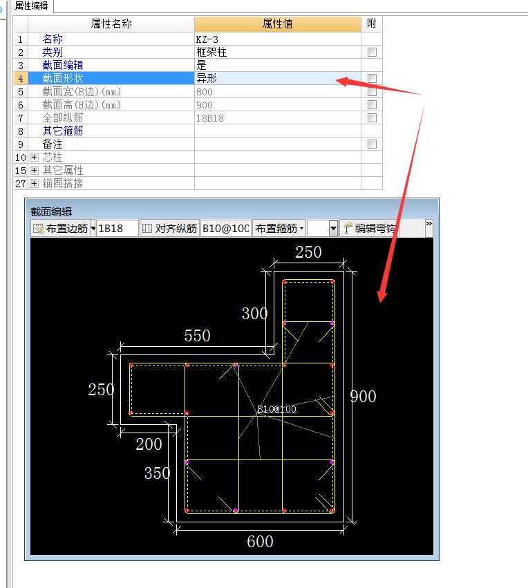 建筑行业快速问答平台-答疑解惑