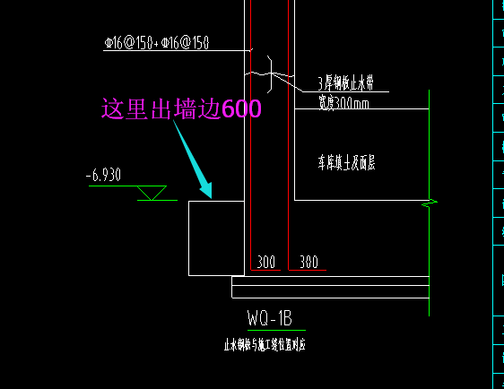筏板