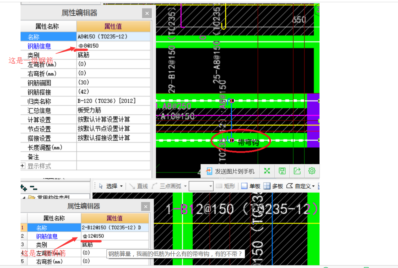 建筑行业快速问答平台-答疑解惑