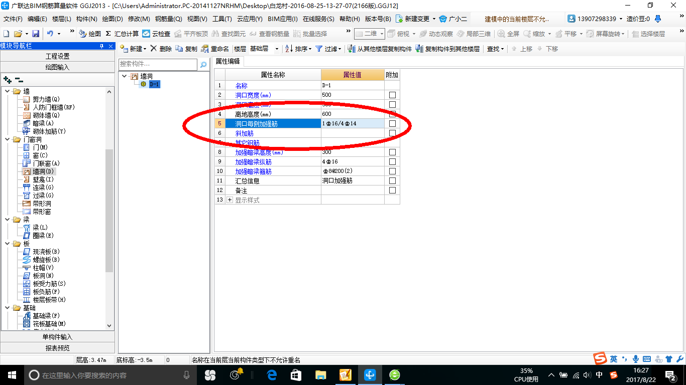 建筑行業(yè)快速問答平臺(tái)-答疑解惑