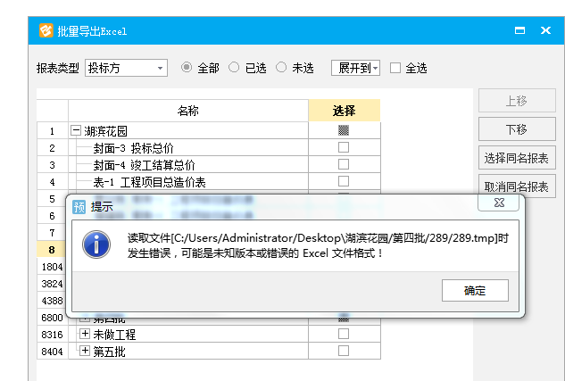 加密狗