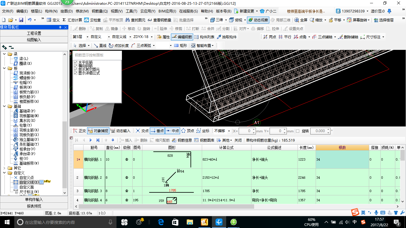 建筑行业快速问答平台-答疑解惑