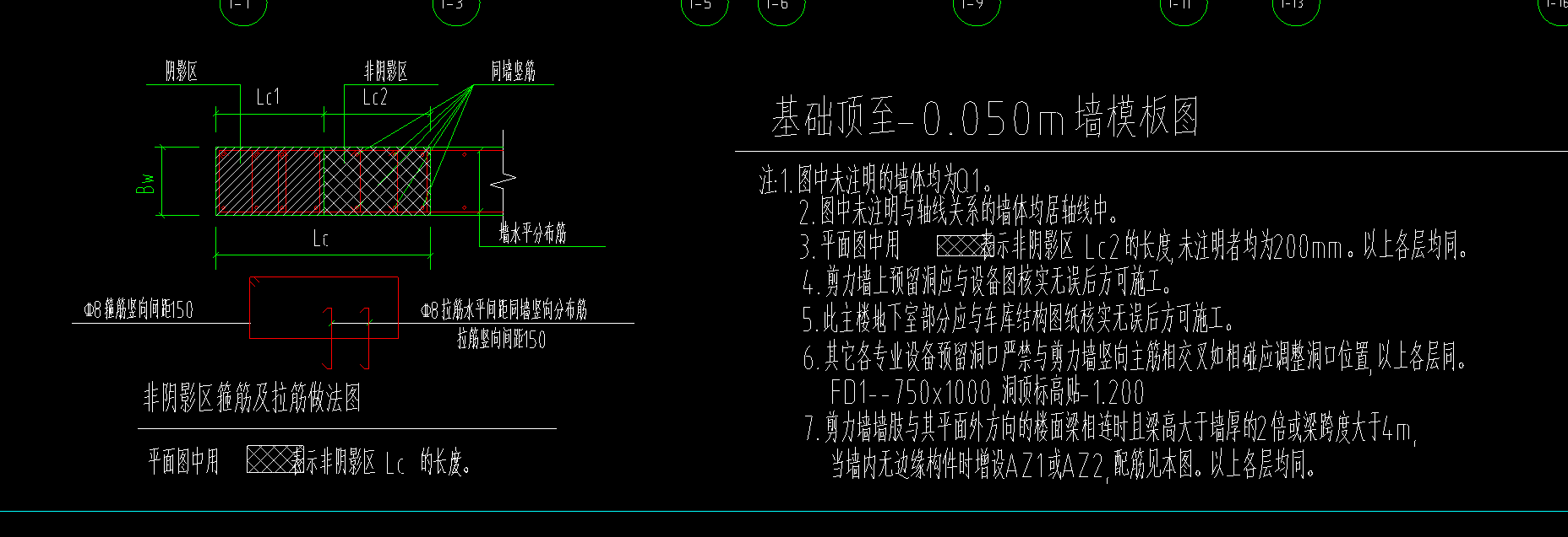 暗柱