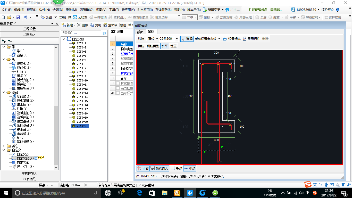 建筑行业快速问答平台-答疑解惑