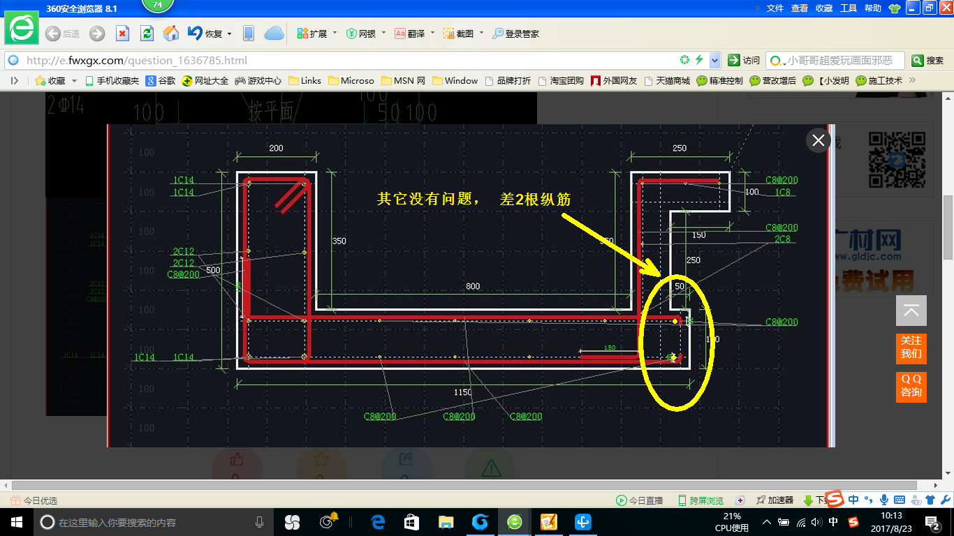 答疑解惑