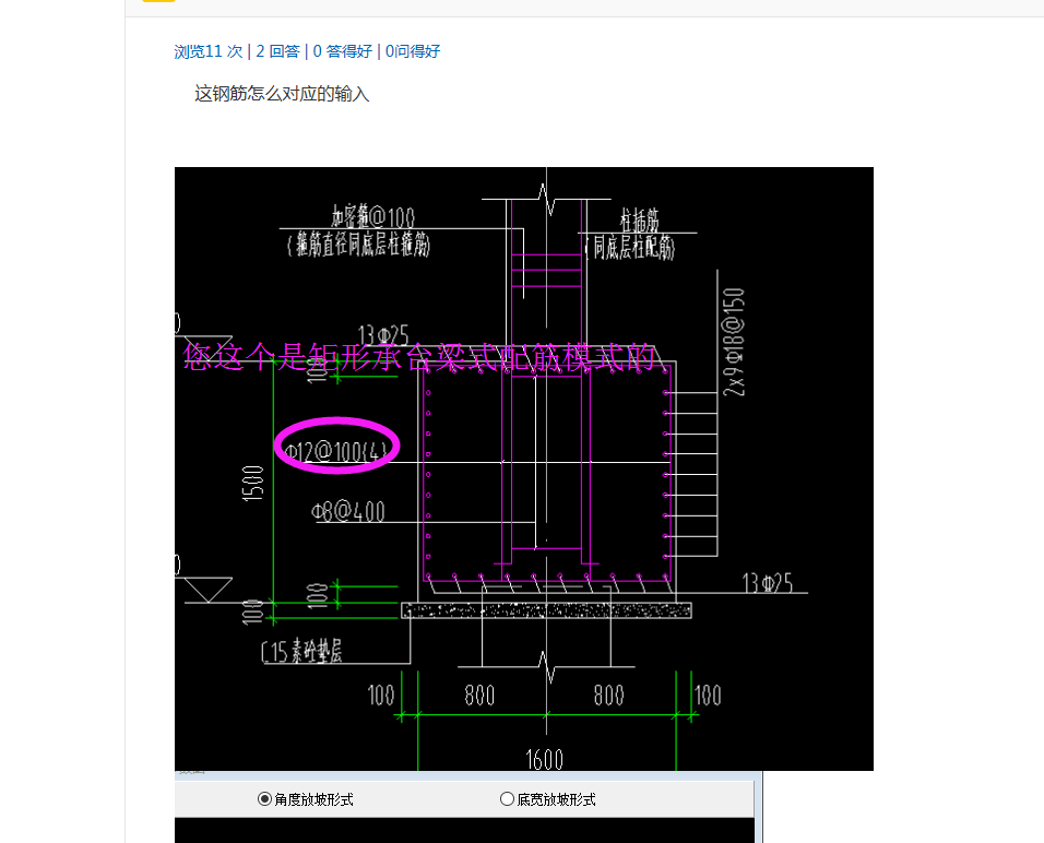 答疑解惑