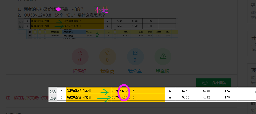 答疑解惑