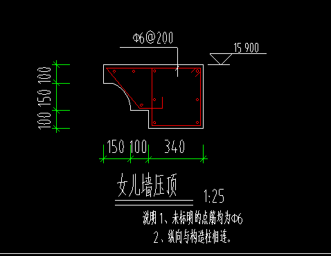 压顶