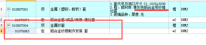 畫框
