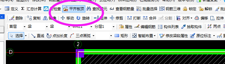 标高