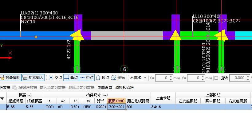 梁平法表格