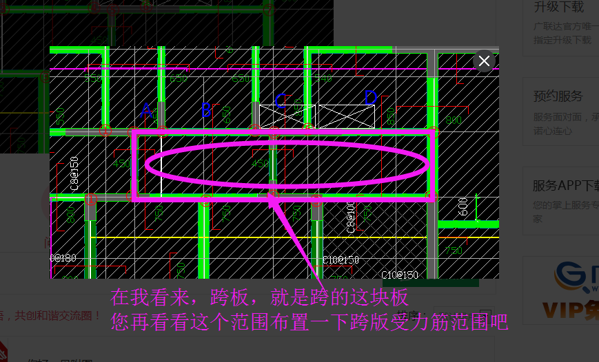 答疑解惑