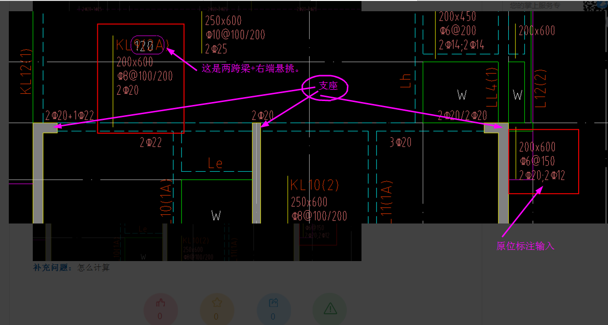跨中筋