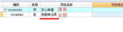 13定額